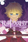 Vol. 5