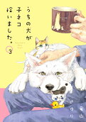 3권