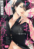 Vol. 5