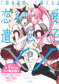 Vol. 1