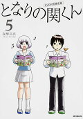 Vol. 5