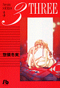 Vol. 3