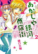 2권
