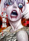 Vol. 15