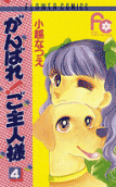Vol. 4