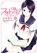 Vol. 4