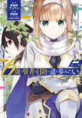 2권