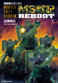 Vol. 1