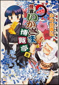 Vol. 5