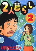 2권