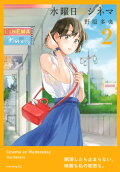 Vol. 2
