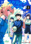 Vol. 5