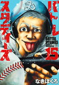 Vol. 15