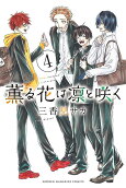 4권