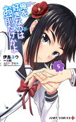 Vol. 5