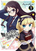 Vol. 1