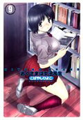 第9卷