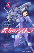 Vol. 4