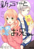 Vol. 5