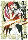 Vol. 5