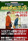 Vol. 2