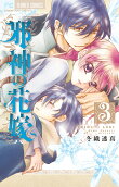 Vol. 3