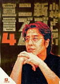 4권