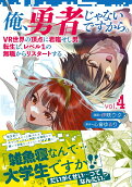 Vol. 4