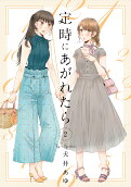 2권