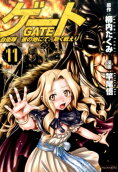 Vol. 11