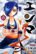 Vol. 8