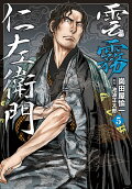 Vol. 5