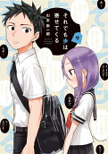 Vol. 9
