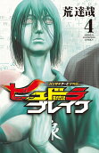 Vol. 4