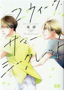 2 Week Summer Secret