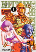 Vol. 1