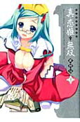 Vol. 11