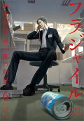 Vol. 6