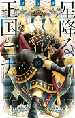 Vol. 10