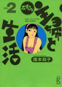 Vol. 2