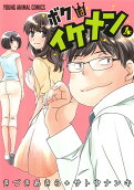 Vol. 4