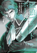 Vol. 7