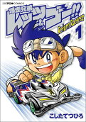 Vol. 1