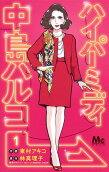Vol. 1