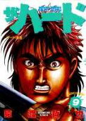 Vol. 9