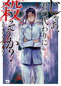 Vol. 5