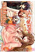 Vol. 4