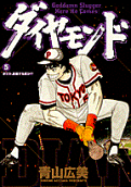 Vol. 5