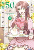 Vol. 11