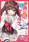 Vol. 1